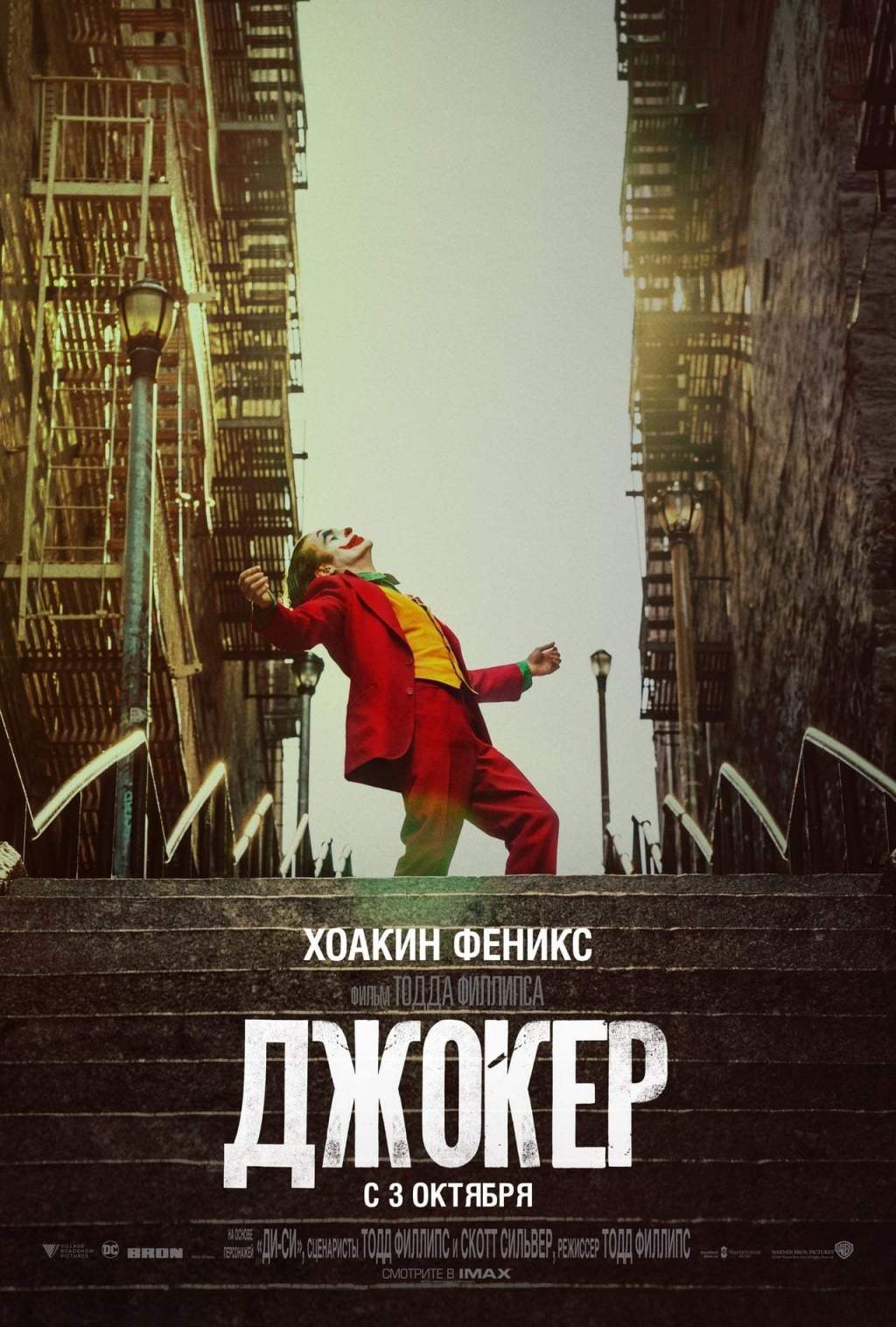 International Post on X Joker 2019 Hindi Dubbed HDCAM 480p and 720p https t LDqR2FBfk6 https t 4xoLriV9Dt X