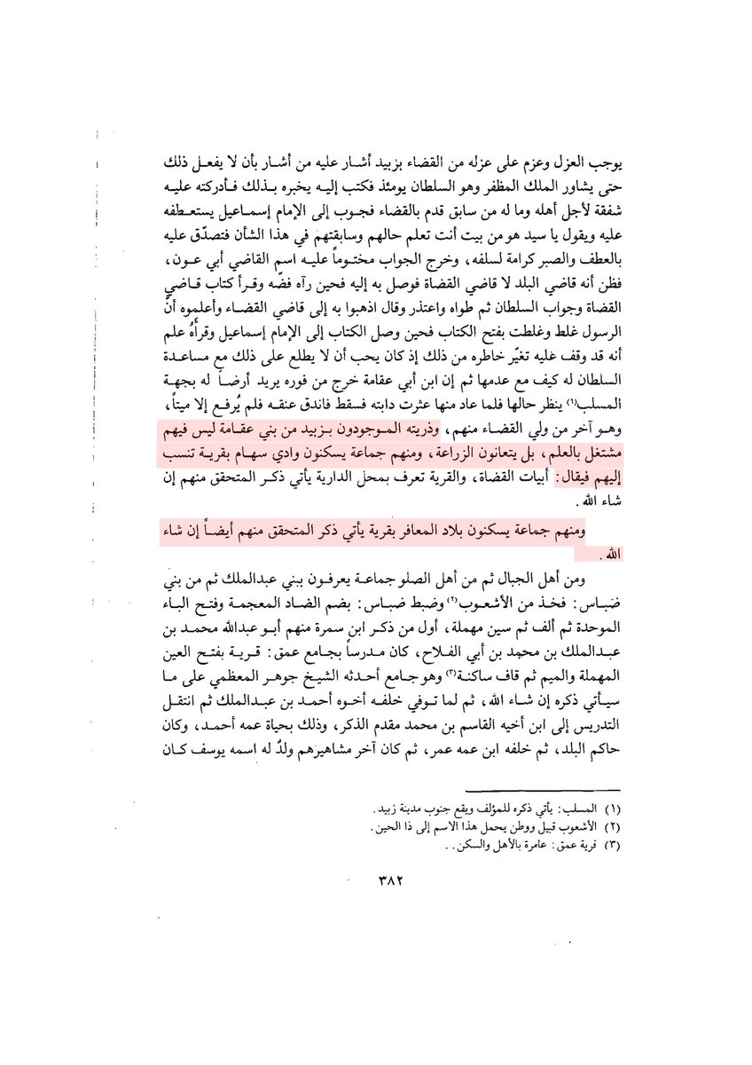 Manuscripts tweet media