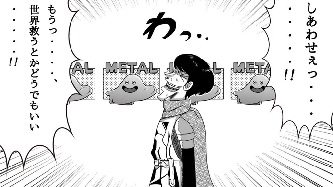 @enatsu25 カジノVS団長 
