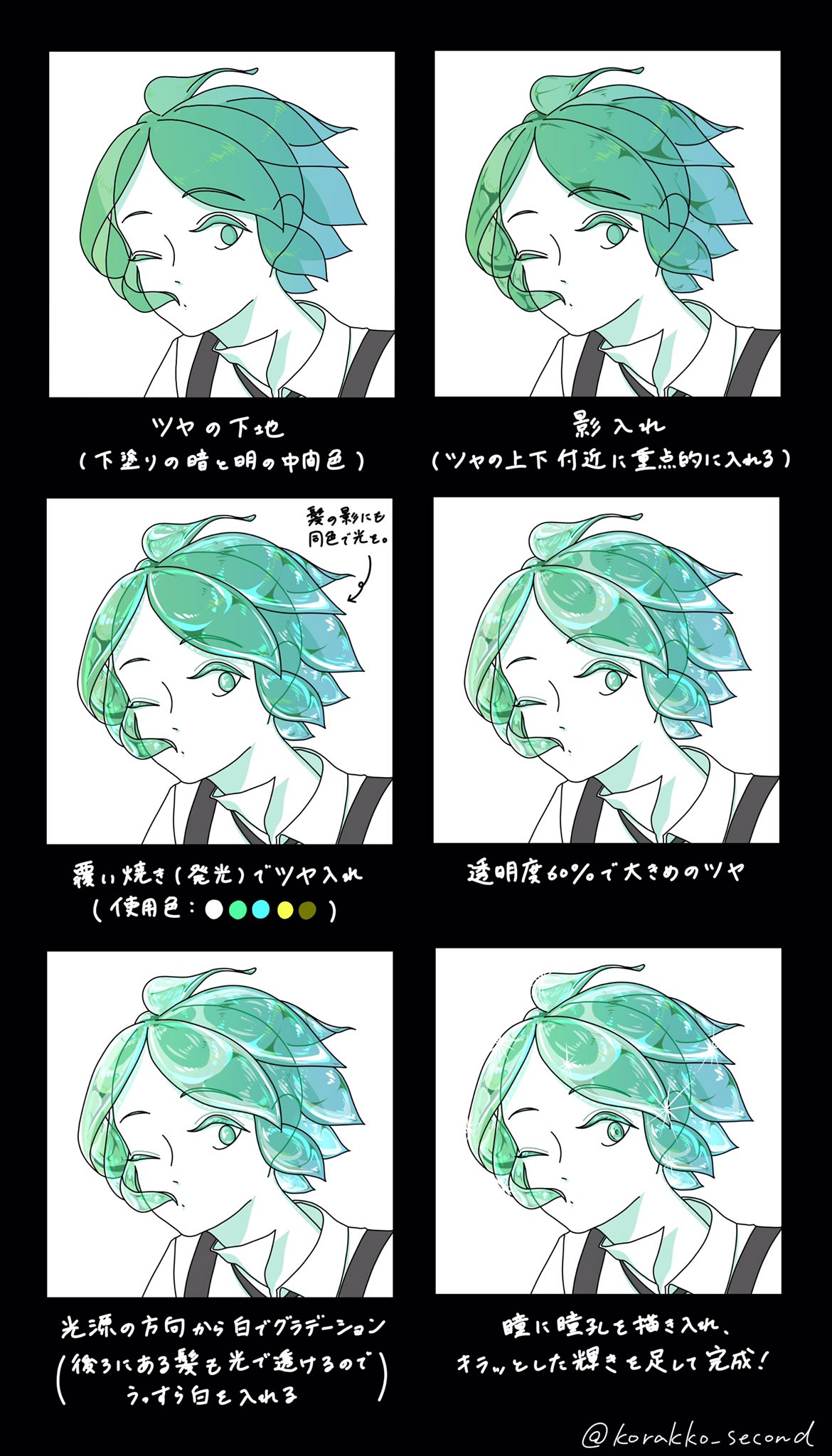 تويتر エトフク على تويتر 自分へのメモも兼ねて 僭越ながら宝石たちの髪の描き方をまとめてみました 昨日あげたイラスト参照 宝石の国 Housekinokuni Fanart T Co Vghhx1xrz4