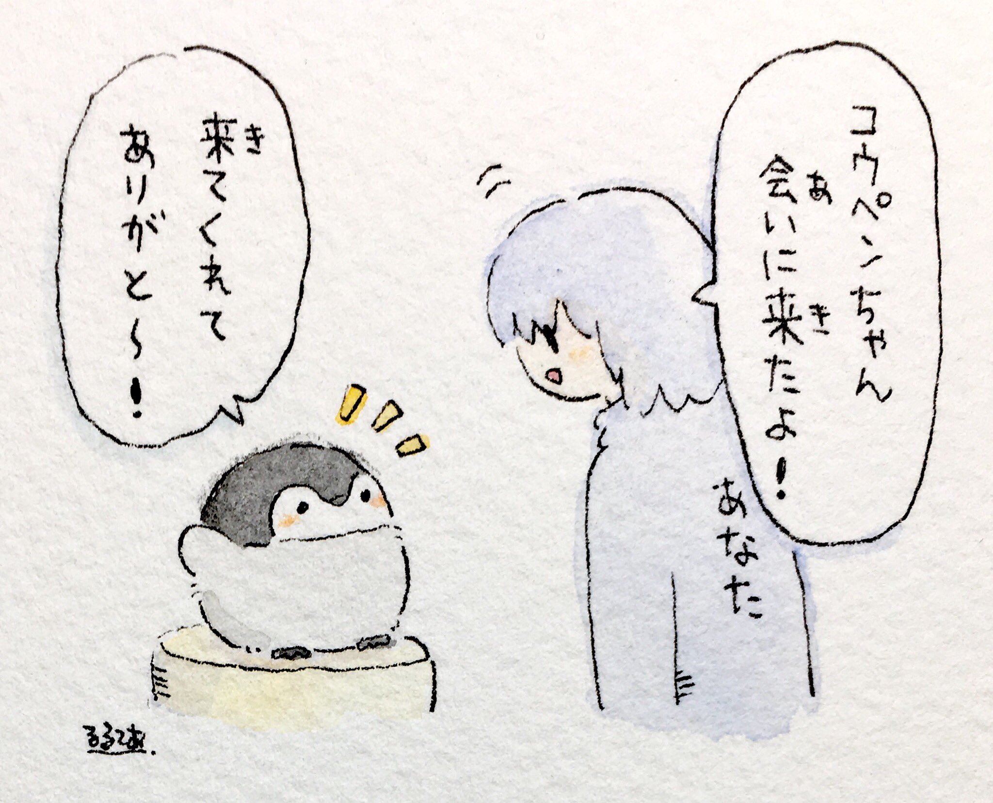 るるてあ おしゃべりコウペンちゃんが製品化決定しました やったー Pvが公開されました T Co Wd5dt5lex9 今後こちらの商品の詳細はこちらのツイッターアカウントをご確認ください T Co 5xy8caozbu 原画展でもお話出来るので是非 るるてあ おしゃべりコウペンちゃんが製品化決定しました やったー Pvが公開されました T Co Wd5dt5lex9 今後こちらの商品の詳細はこちらのツイッターアカウントをご確認ください T Co 5xy8caozbu 原画展でもお話出来るので是非