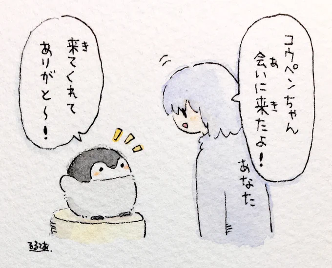 るる様 ご確認お願いします よら