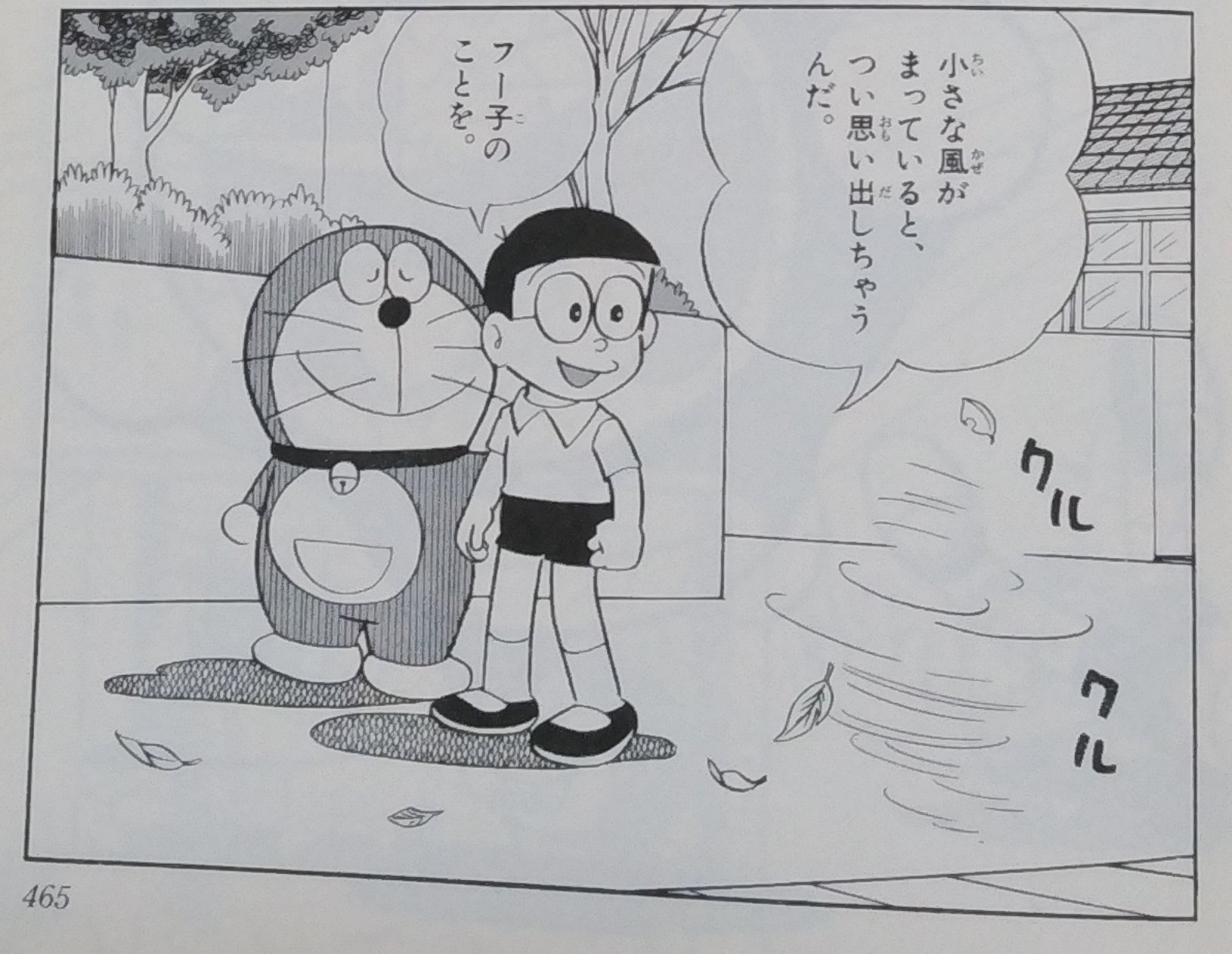 台風のフー子 Twitter Search Twitter