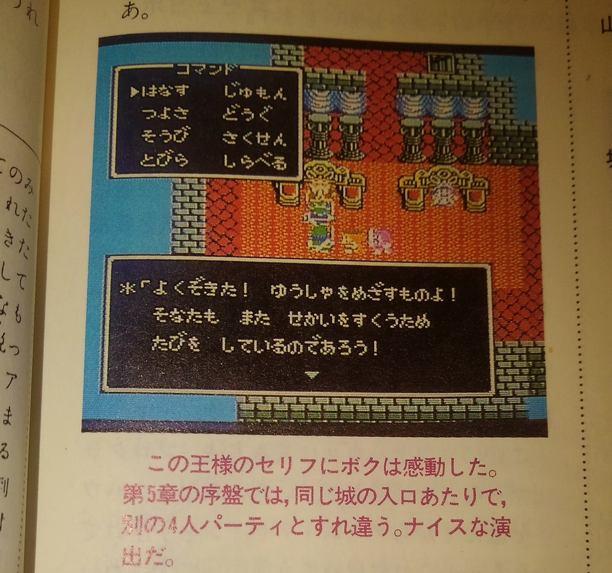 ぷ よ 太 郎 やたらと分かち書きが多かったり 下手に難しいと思われる語を勝手に言い換えしたりして 日本人にさえ読みにくい やさしいにほんご になっている感じがします むしろ ひらがな書きの日本語でお手本にすべきは 前にもお話しましたが