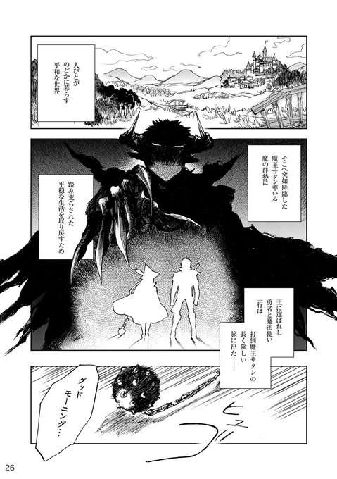 かっく 乙女の群像 発売中 さん と Omo Mai のやりとり 1 Whotwi グラフィカルtwitter分析 かっく 乙女の群像 発売中 さん と Omo Mai のやりとり 1 Whotwi グラフィカルtwitter分析