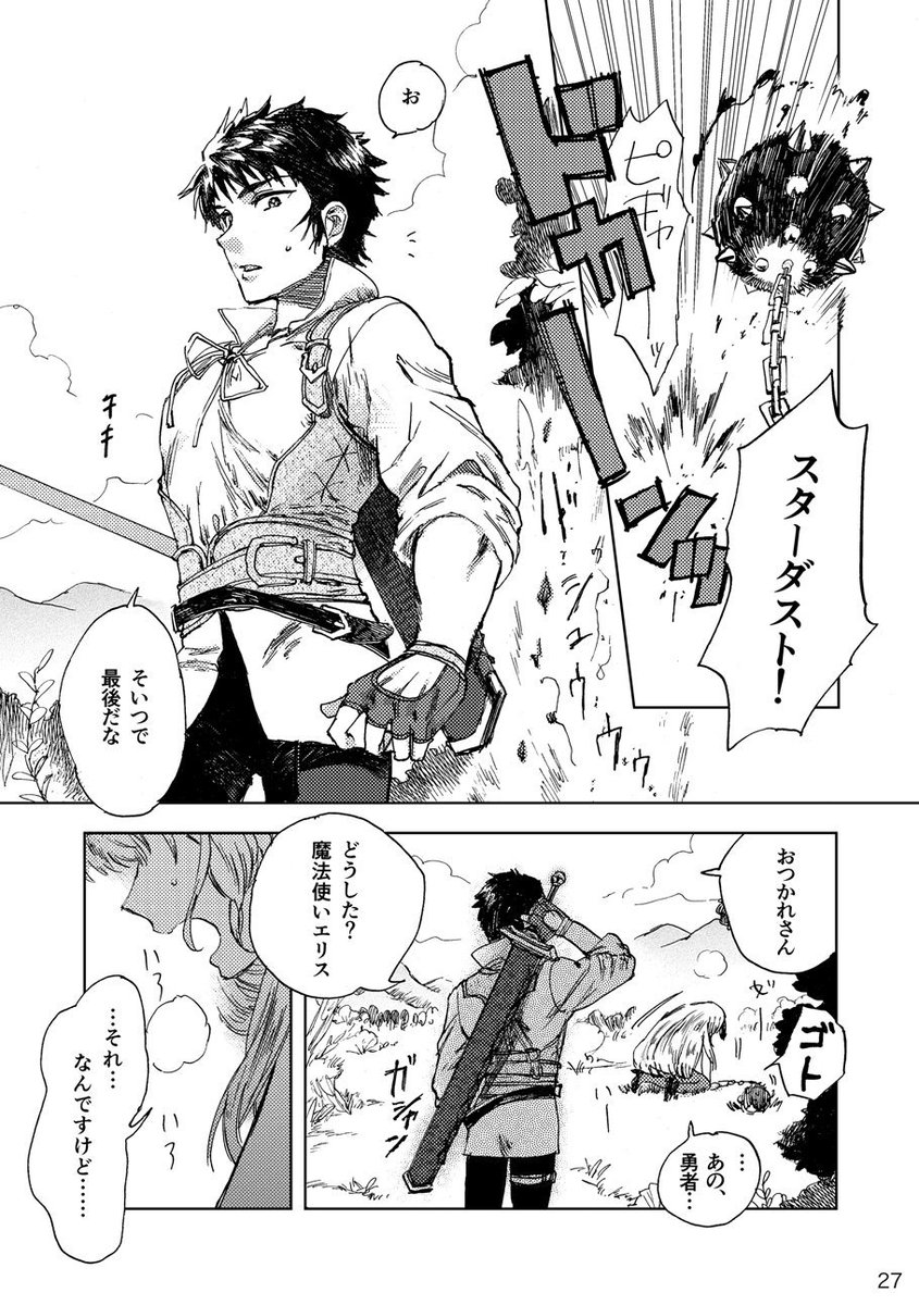 井上まい Webで読める井上まいの漫画リンク よめる 井上まい Pixiv T Co Ylormofgj1 井上まい Webで読める井上まいの漫画リンク よめる 井上まい Pixiv T Co Ylormofgj1
