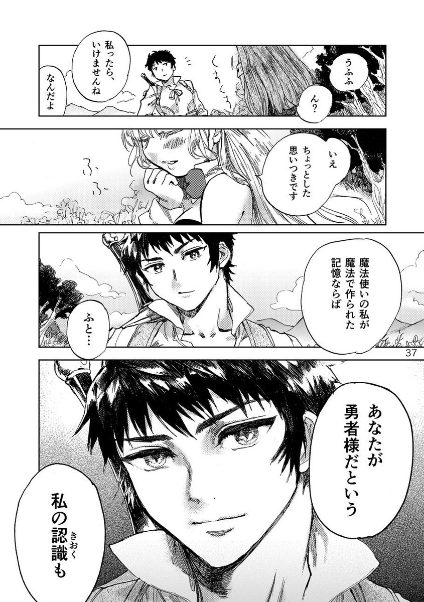 その4(4/5) 