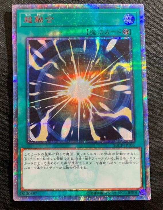 公式】遊戯王OCG on X: 公式】遊戯王OCG on X: