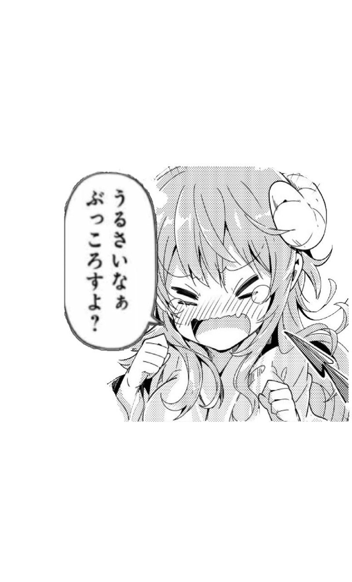 R Or S Lastsamurai Twitterren アニメと原作で言ってないだけで 別次元 中の人繋がり では言ってる 使用例 シャミ子が悪いんだよ と言われた時 まちカドまぞく 吉田優子 シャミ子 シャミ子が悪いんだよ シャミ子は悪くないよ 藤原千花 まちカドまぞくは