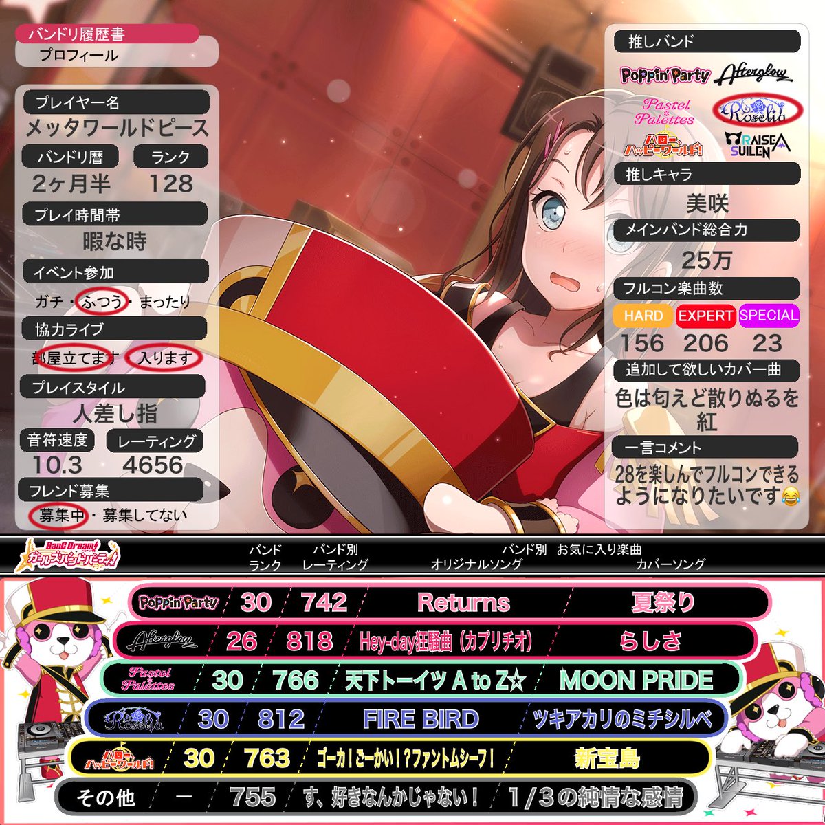 メッタワールドピース Michellegakita Twitter メッタワールドピース Michellegakita Twitter