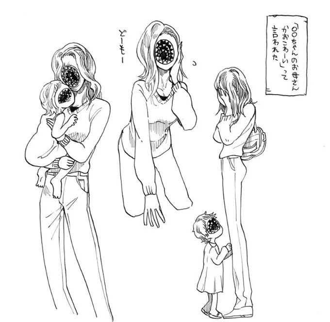 バレリーナモンスターちゃんの子育て 