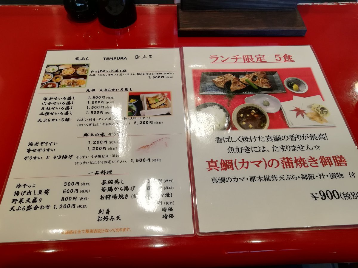 Himeshoco 鳥栖の とりこどん とは 鶏肉と卵を使った丼のことで平たく言うと親子丼も鳥栖ではとりこどんである は とりこどんを食べれるお店一覧 最近はとりこどんと表記してるところは少なくなった気がする