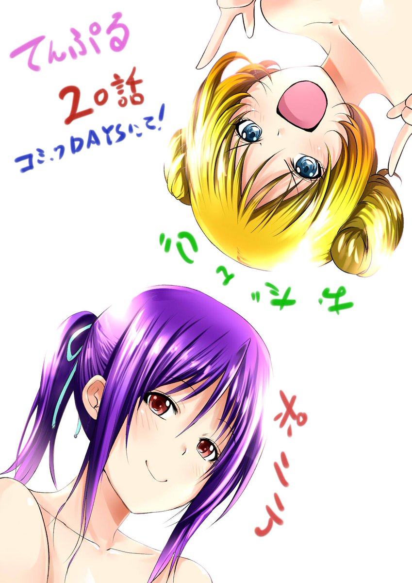 WEB限定】 てんぷる様専用 fawe.org