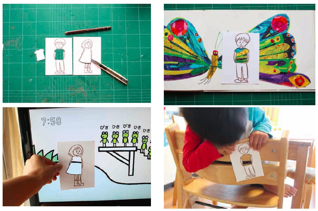 佐藤蕗 ふき おもちゃ作家 ふきさんのアイデアおもちゃ大百科 発売 その３ きせかえカード 絵を描いて切り抜くだけ