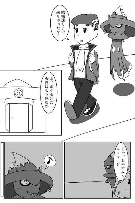 ゲルぼしさん の最近のツイート 27 Whotwi グラフィカルtwitter分析 ゲルぼしさん の最近のツイート 27 Whotwi グラフィカルtwitter分析