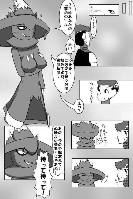 ゲルぼしさん の人気ツイート 1 Whotwi グラフィカルtwitter分析 ゲルぼしさん の人気ツイート 1 Whotwi グラフィカルtwitter分析