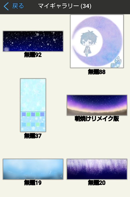 アイビス更新された事だしアイビスのマイギャラリーを晒すのtwitterイラスト検索結果 アイビス更新された事だしアイビスのマイギャラリーを晒すのtwitterイラスト検索結果