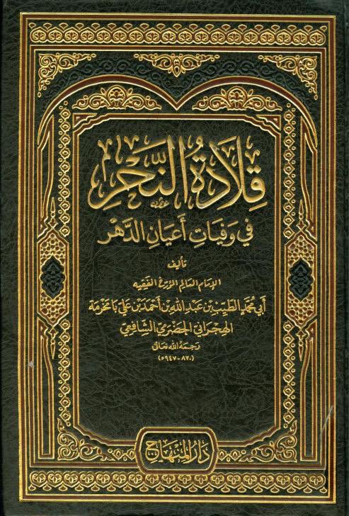 Manuscripts tweet media