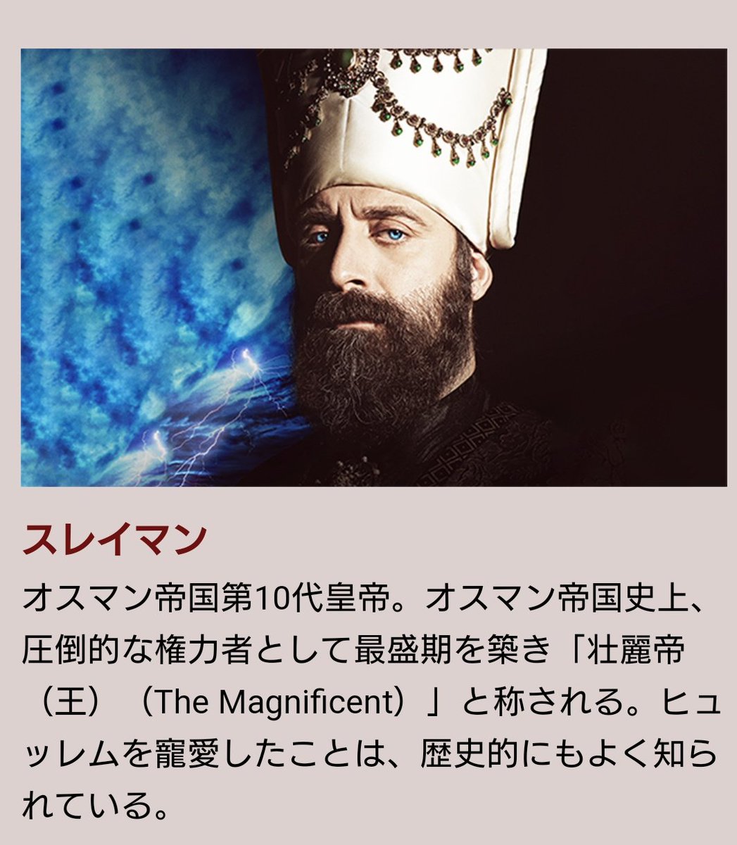 オスマン帝国外伝シーズン3 Twitter Suche オスマン帝国外伝シーズン3 Twitter Suche
