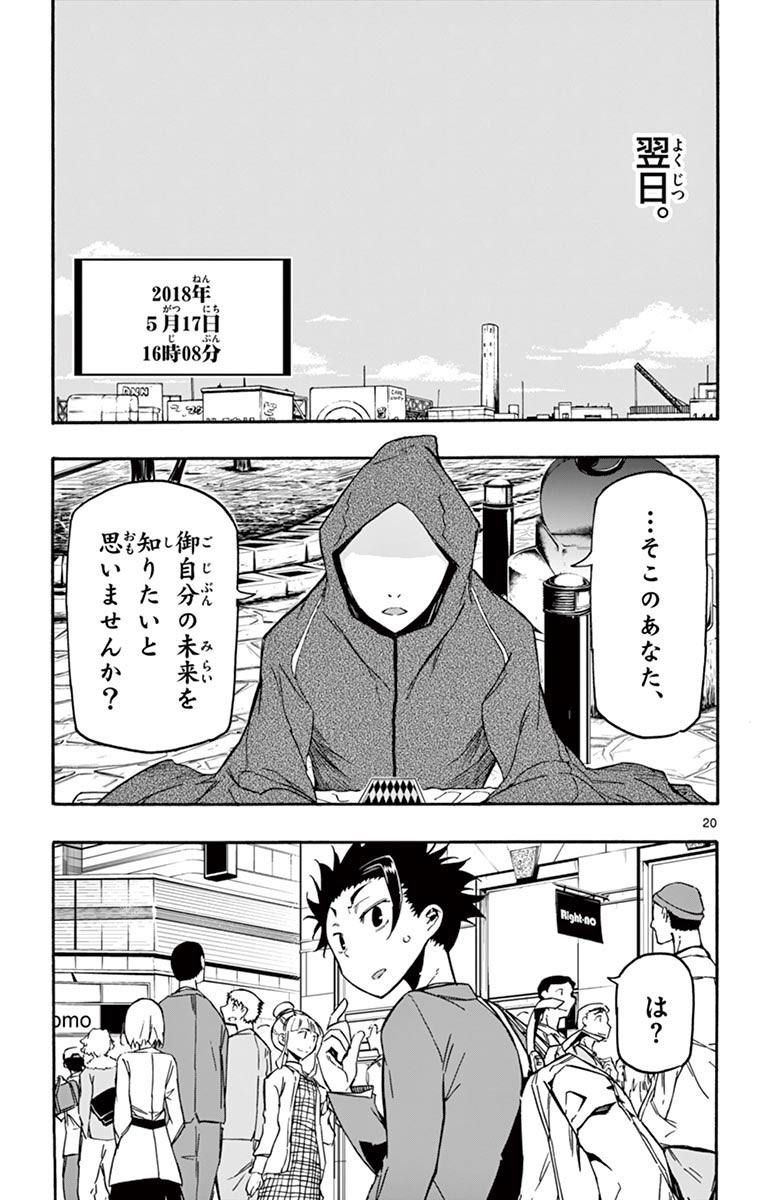 5ページ目 