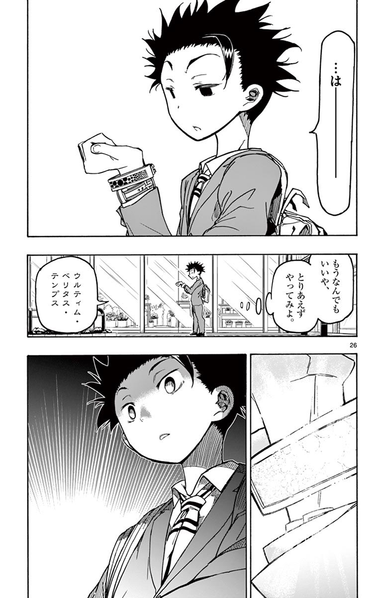 7ページ目 