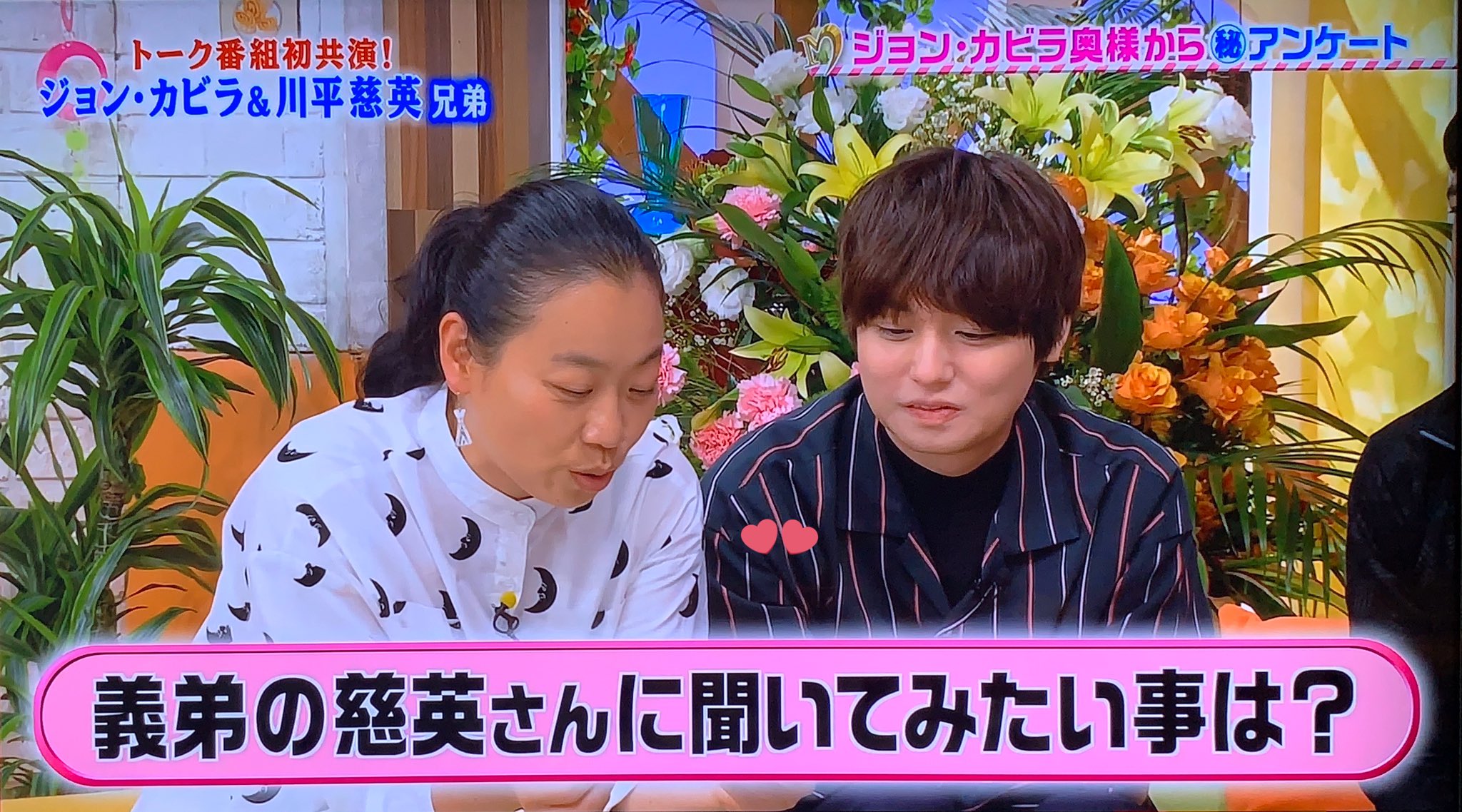てりコ 伊野尾くん太った T Co Ugwhxoeh1m Twitter