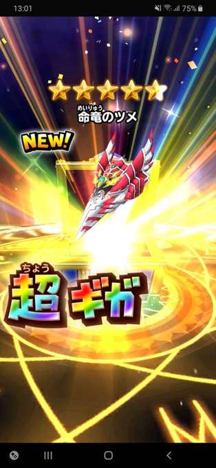 星ドラおじさんのtwitterイラスト検索結果