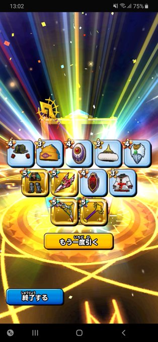 星ドラおじさんのtwitterイラスト検索結果