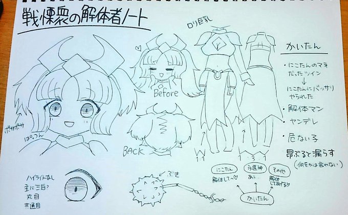 藤吉はるか Mtgお絵かき Harukabcc さんのマンガ一覧 2ページ ツイコミ 仮