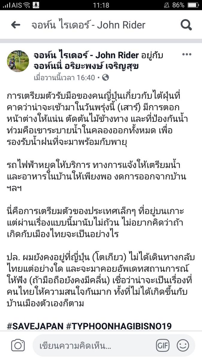 มัดหมี่อยากกินบะหมี่ tweet media