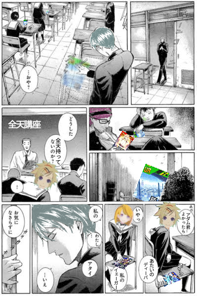 コンパスクソコラグランプリ