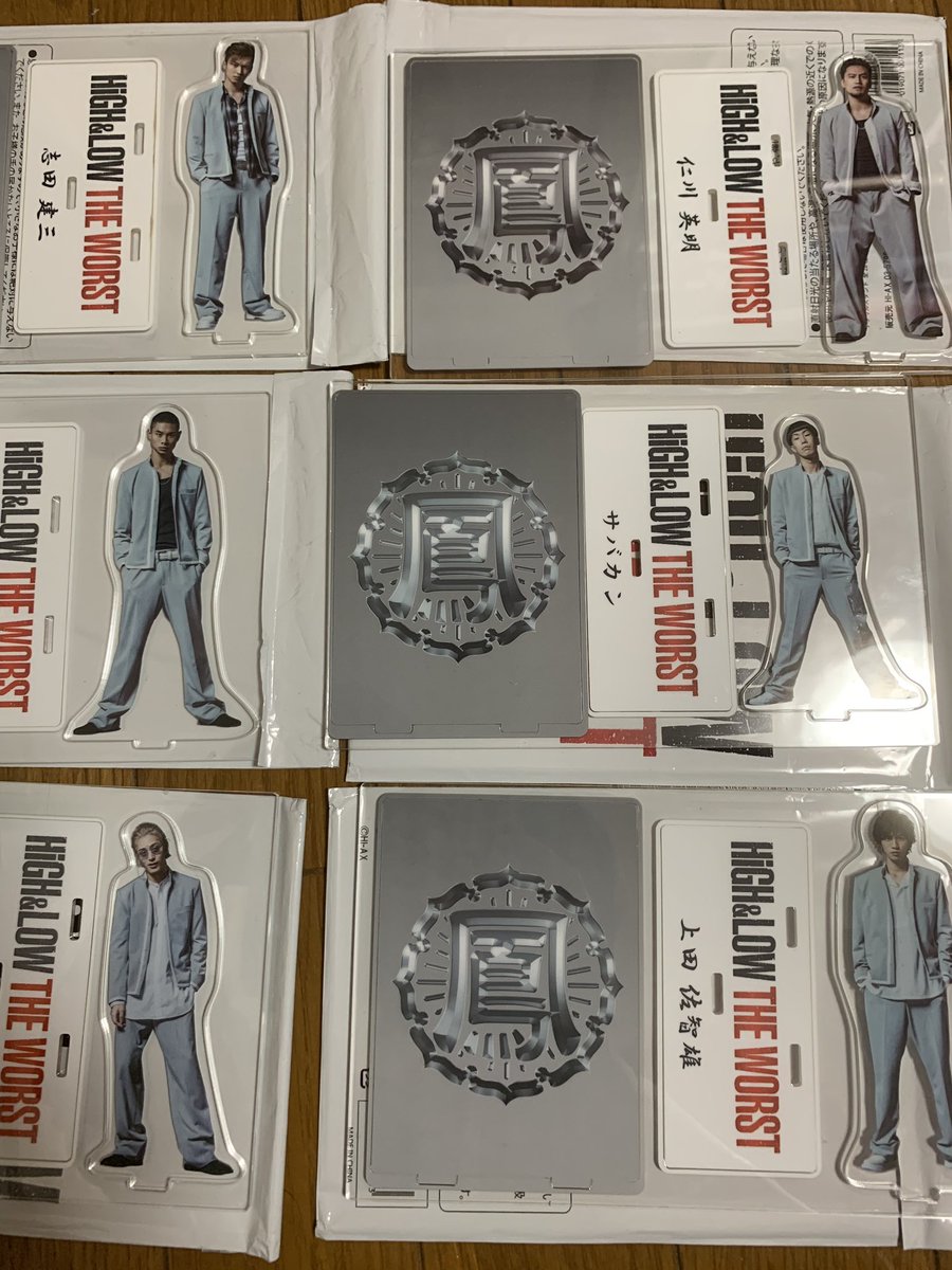 鳳仙学園アクリルスタンドだけは絶対揃えたくて買取してやっと🥺🥺 #鳳