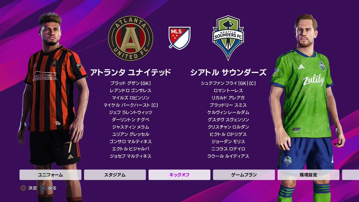 Wepesjp ドイツ在住 Mls完了 ロサンゼルスダービー ニューヨークダービー最高 Pes ウイイレ Mls Emls T Co 0bzxkskfxi Twitter Wepesjp ドイツ在住 Mls完了 ロサンゼルスダービー ニューヨークダービー最高 Pes ウイイレ Mls Emls T Co 0bzxkskfxi Twitter