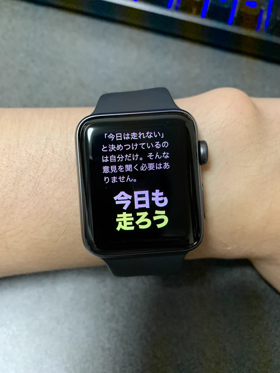 死の宣告？台風の中AppleWatchからとんでもない通知が来るwww