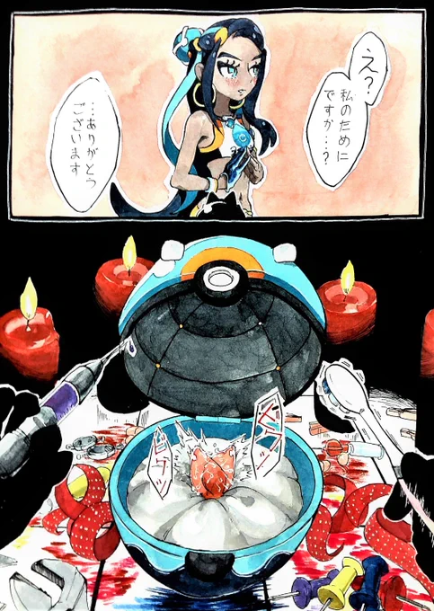 ルリナクリボックス

#クリボックス 