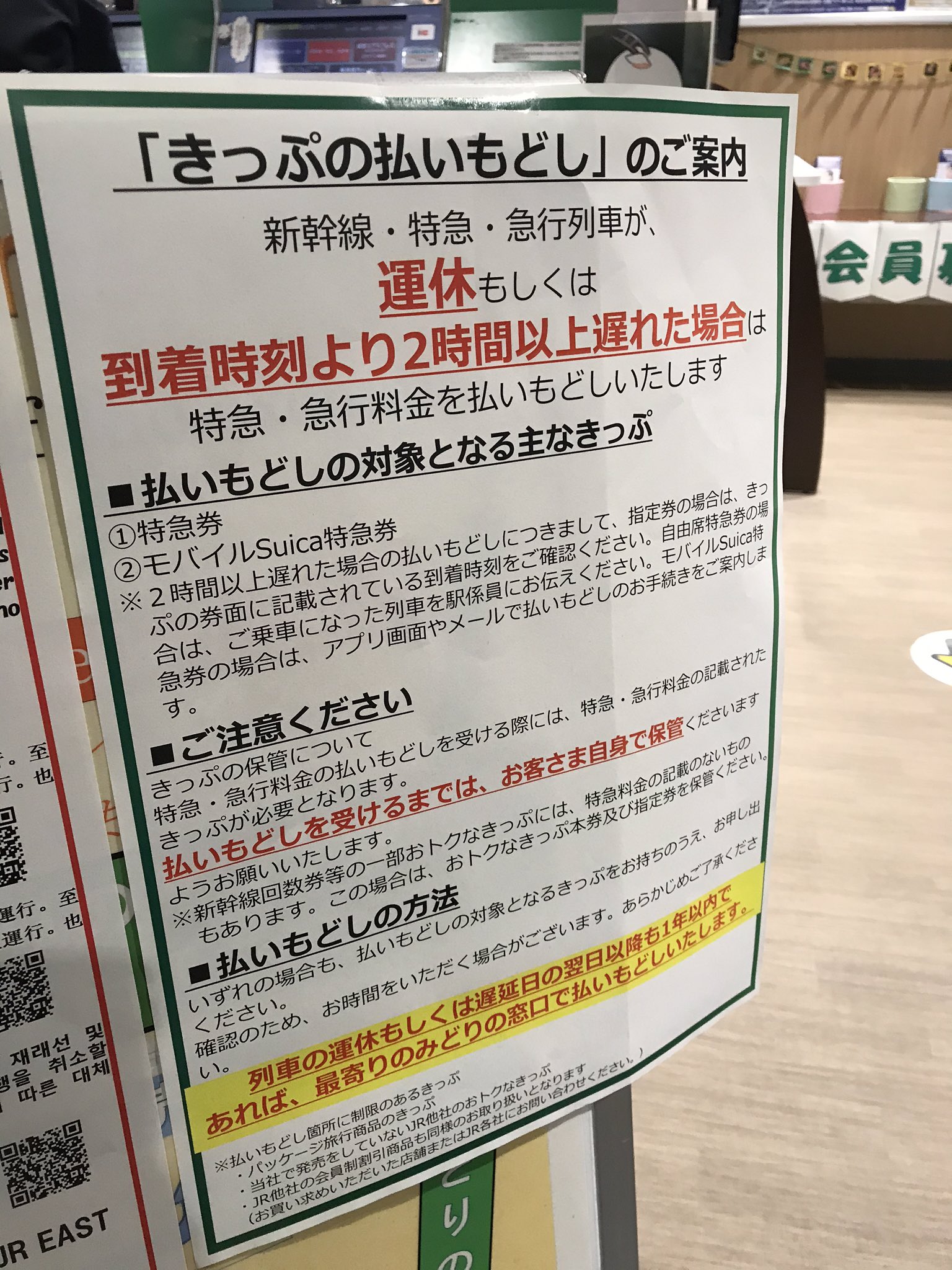 がーひー Al Twitter 台風19号ー 今日は友達の結婚式で新潟行くはずが欠席 式は開催されるようで 本当に申し訳ない 泣く泣くきっぷ払い戻し 昨日寄ったスーパーではお肉の商品はほぼない 皆様ご無事でありますように 台風 台風 がーひー Al Twitter 台風19号ー 今日は友達の結婚式で新潟行くはずが欠席 式は開催されるようで 本当に申し訳ない 泣く泣くきっぷ払い戻し 昨日寄ったスーパーではお肉の商品はほぼない 皆様ご無事でありますように 台風 台風