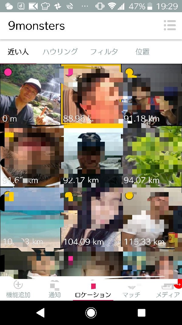 耕生 今この島にはぼく以外ゲイがおりません W 耕生 今この島にはぼく以外ゲイがおりません W
