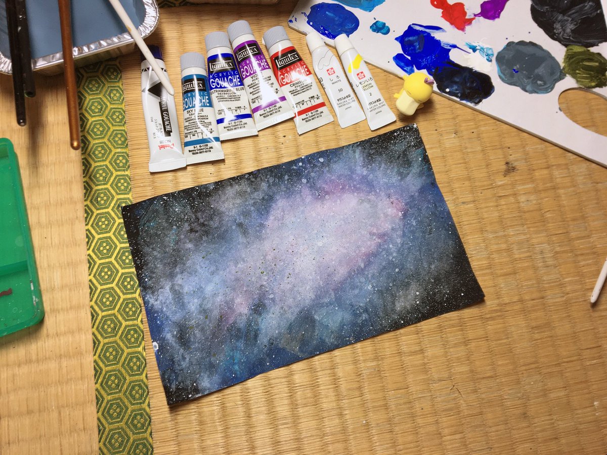 ひかる なにか趣味をみつけたい 水彩絵の具 絵の具 夜空 ひかる なにか趣味をみつけたい 水彩絵の具 絵の具 夜空