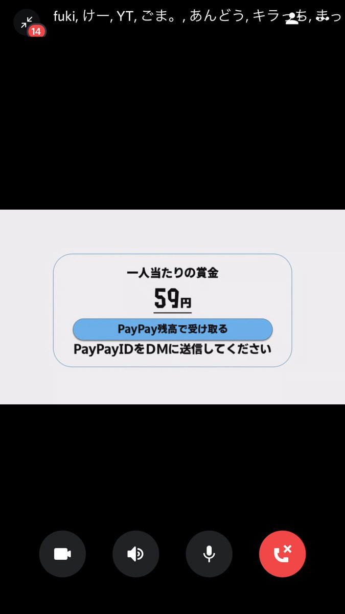 kaitoquiz's tweet image. クイックアンサーで賞金獲得できたー あ！ちなみにスナフキンです！ 
 #QuickAnswer
#ライブクイズ集会所