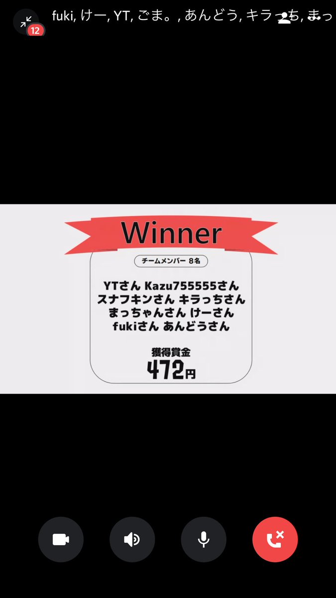 kaitoquiz's tweet image. クイックアンサーで賞金獲得できたー あ！ちなみにスナフキンです！ 
 #QuickAnswer
#ライブクイズ集会所
