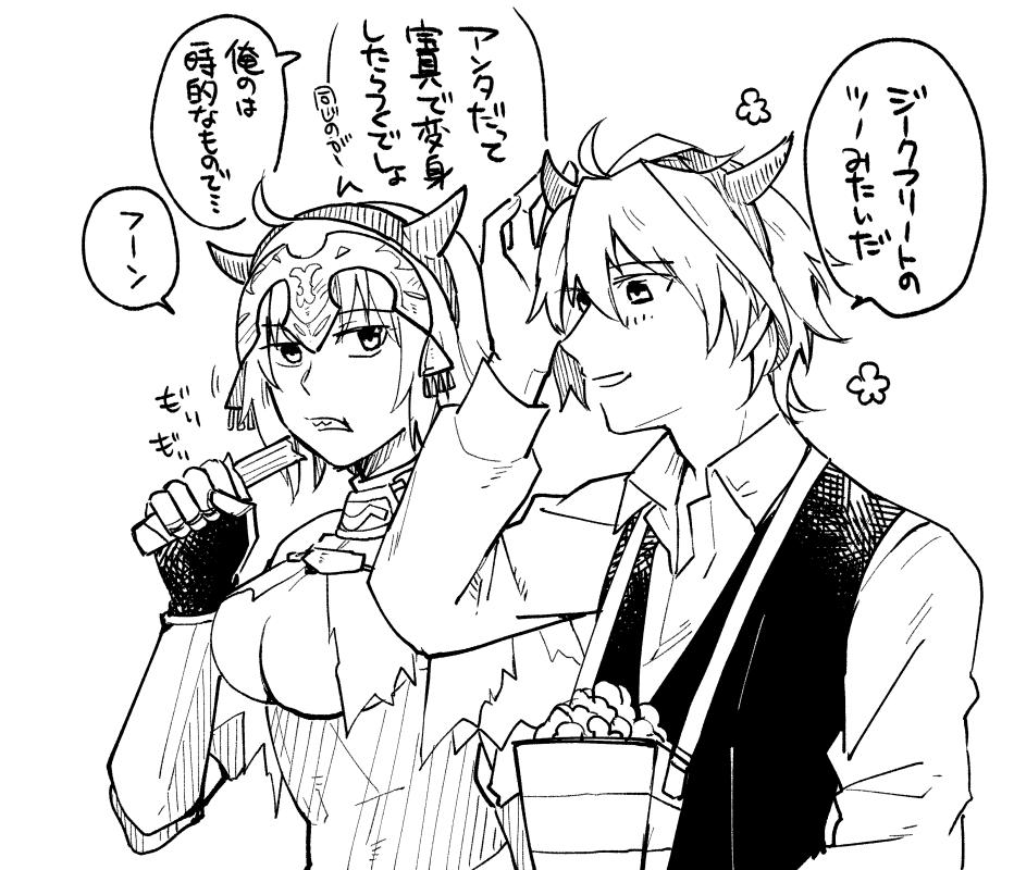 停電するまえにあげとこ　オニランドのジク邪ン（再掲） 