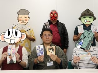 才谷屋龍一 才谷屋龍一