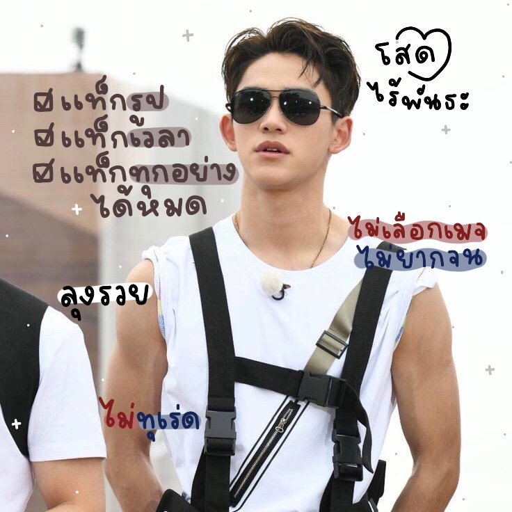 𝐏𝐚𝐧𝐫𝐨𝐧𝐠 ดอง tweet media