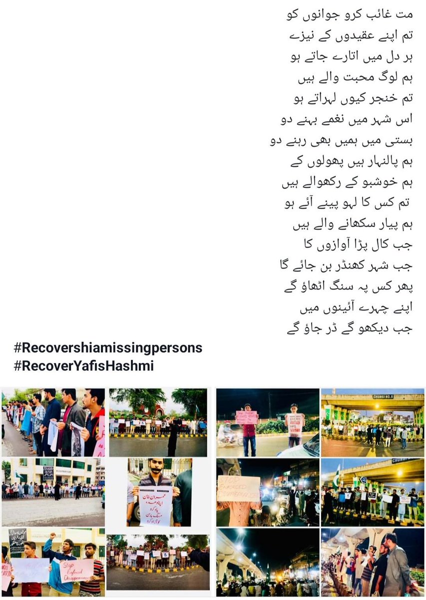 SuraniAsim's tweet photo. #RecoverShiaMissingPersons
#RecoverYafisHashmi https://t.co/LldWX7Sdo7
