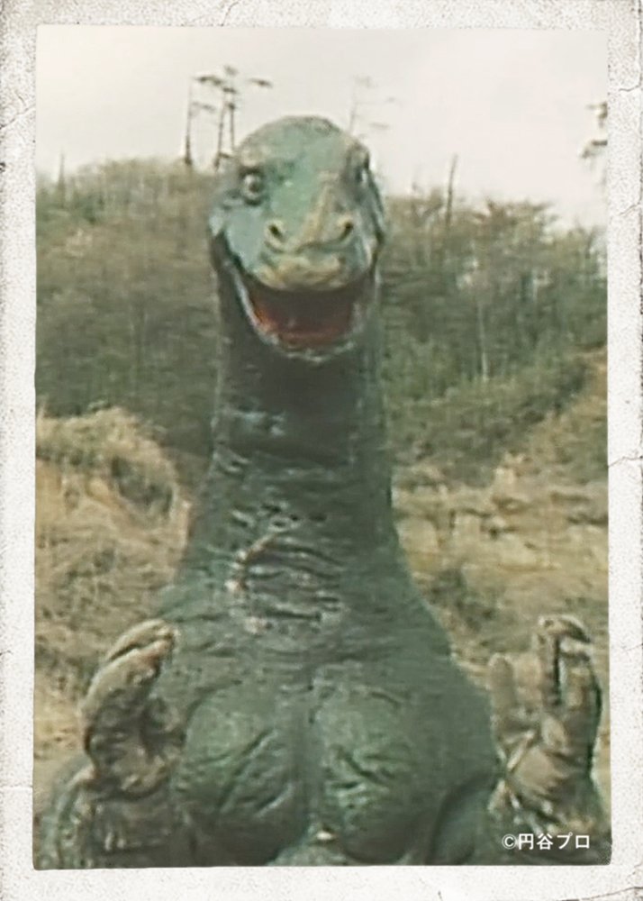 円谷プロ大怪獣カード】 23 ネス湖怪獣 ザウルス 【あそび方