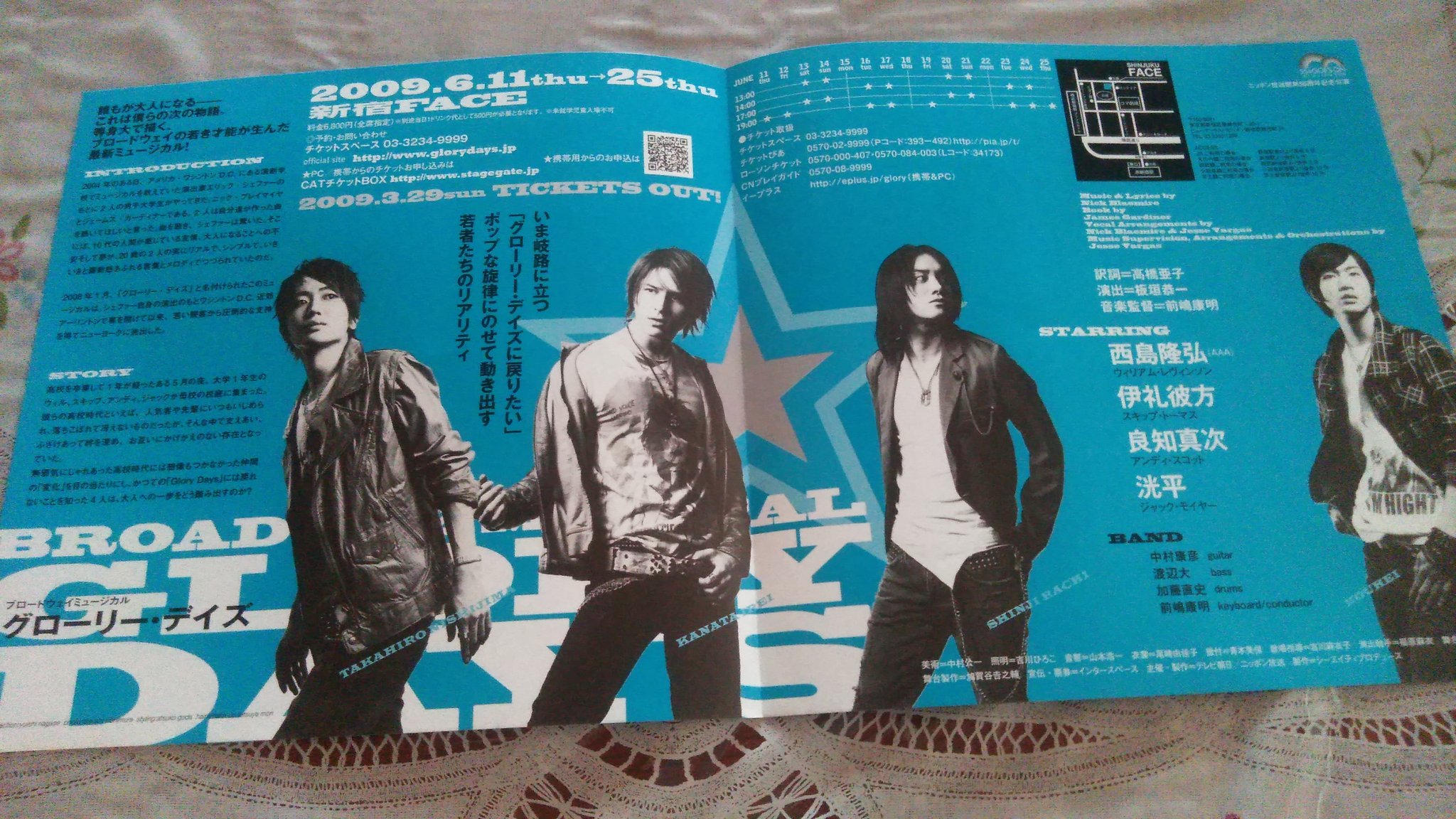 松下洸平 西島隆弘 グローリーディズ DVD 西島隆弘、松下洸平】GLORY DAYSグローリー・デイズ DVD - メルカリ