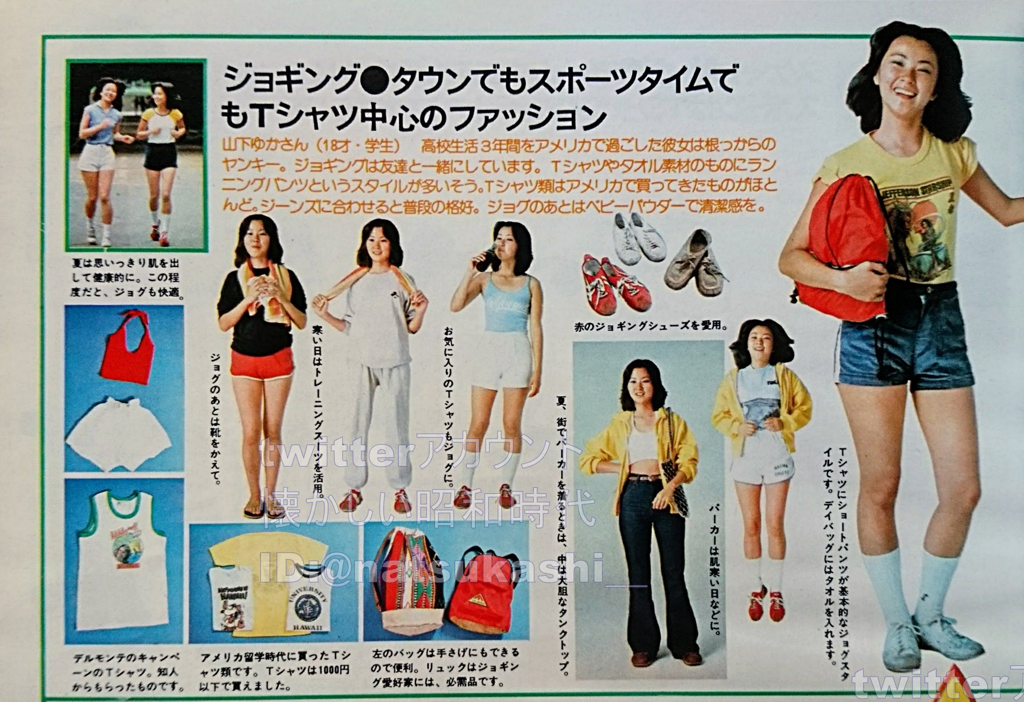 ファッション好き EGqBzpVVUAMyRMf.jpg:large