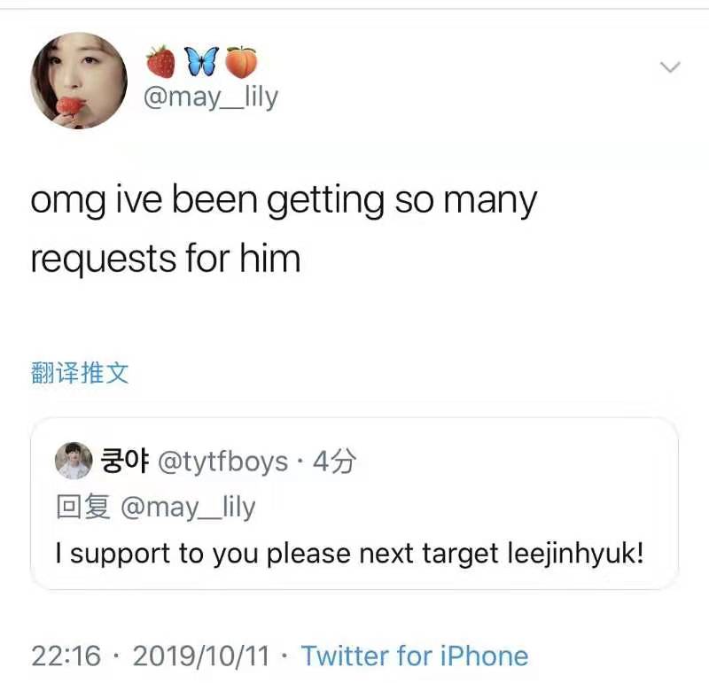 ljhhhh11's tweet photo. #민규인스타
@jellyfish_ent 
please protect Minkyu https://t.co/fGdrmpCFl5