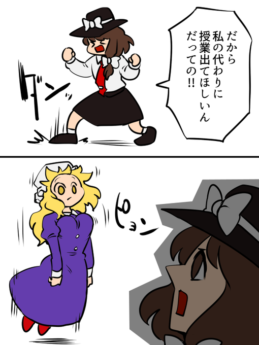 ダチョウ倶楽部のtwitterイラスト検索結果