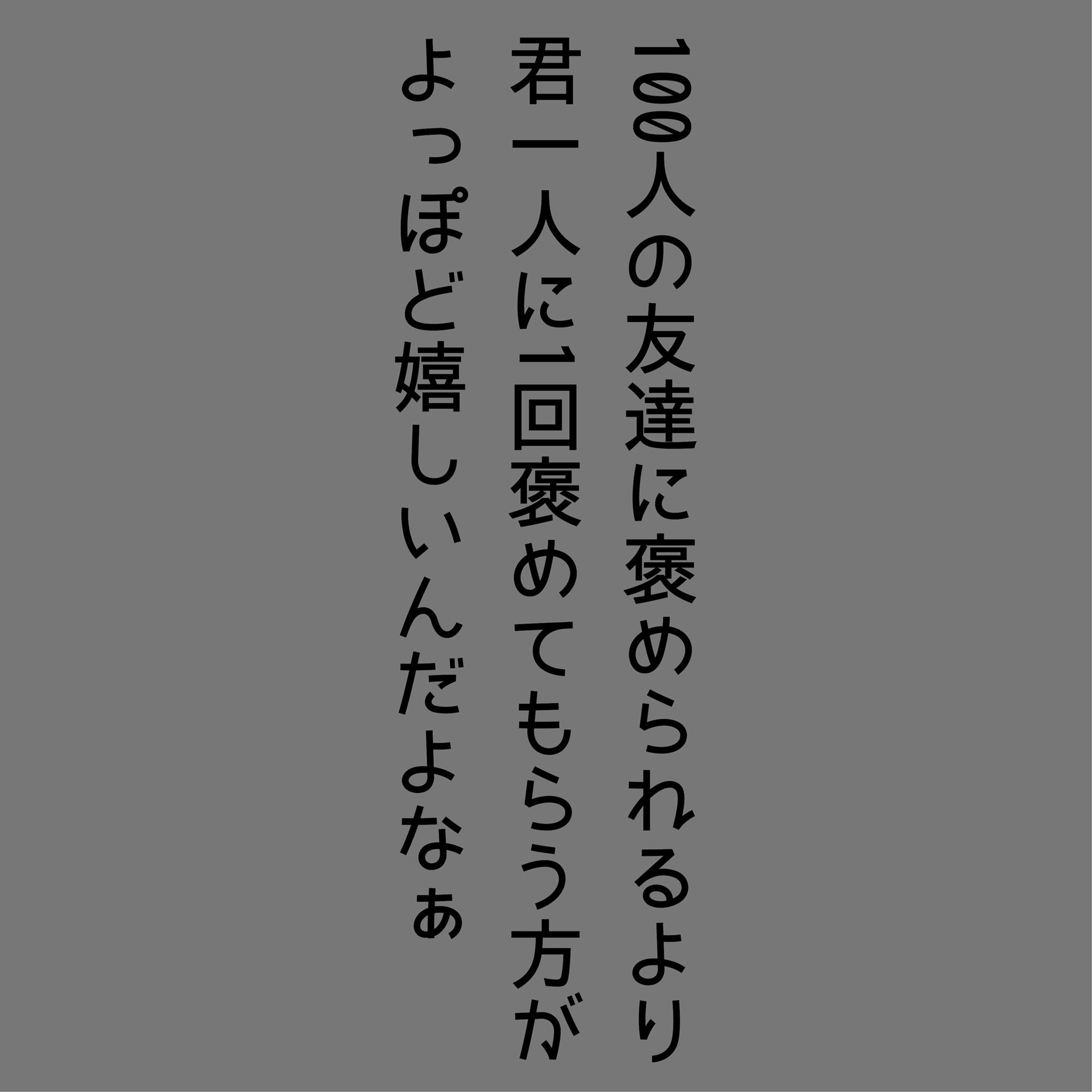 強がり女子 ポエム 名言 台風19 Rt希望 T Co Oagdizkjt8 Twitter